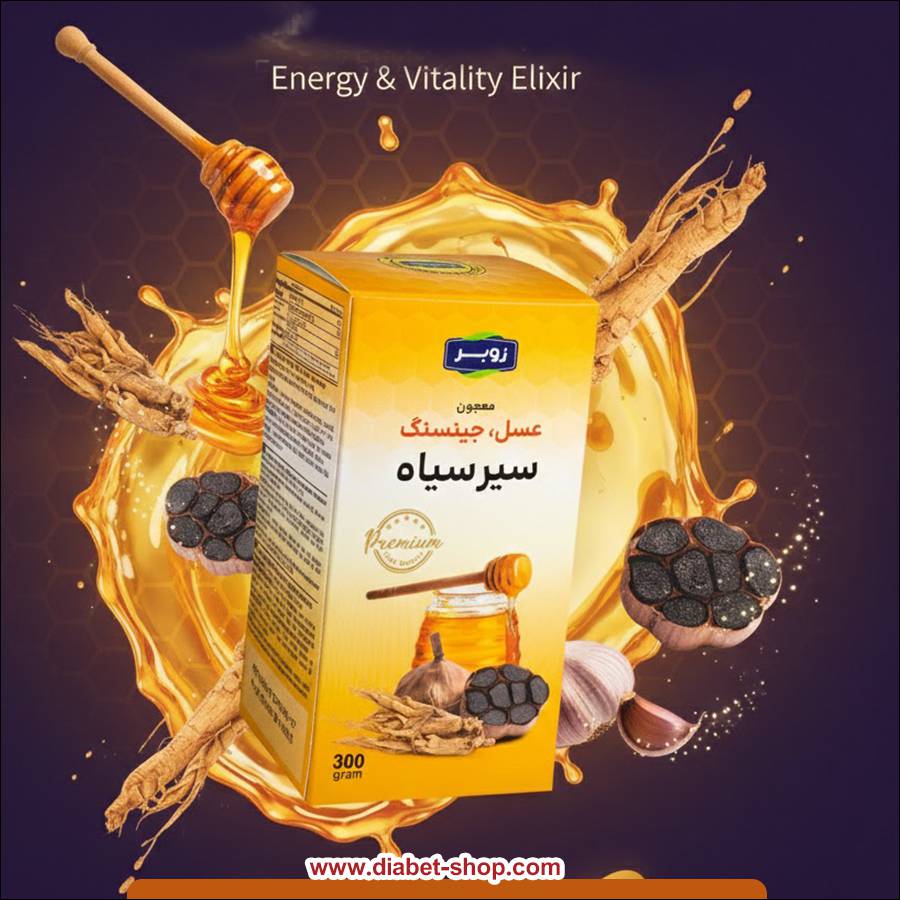 معجون سیر سیاه عسل و جینسنگ زوبر
