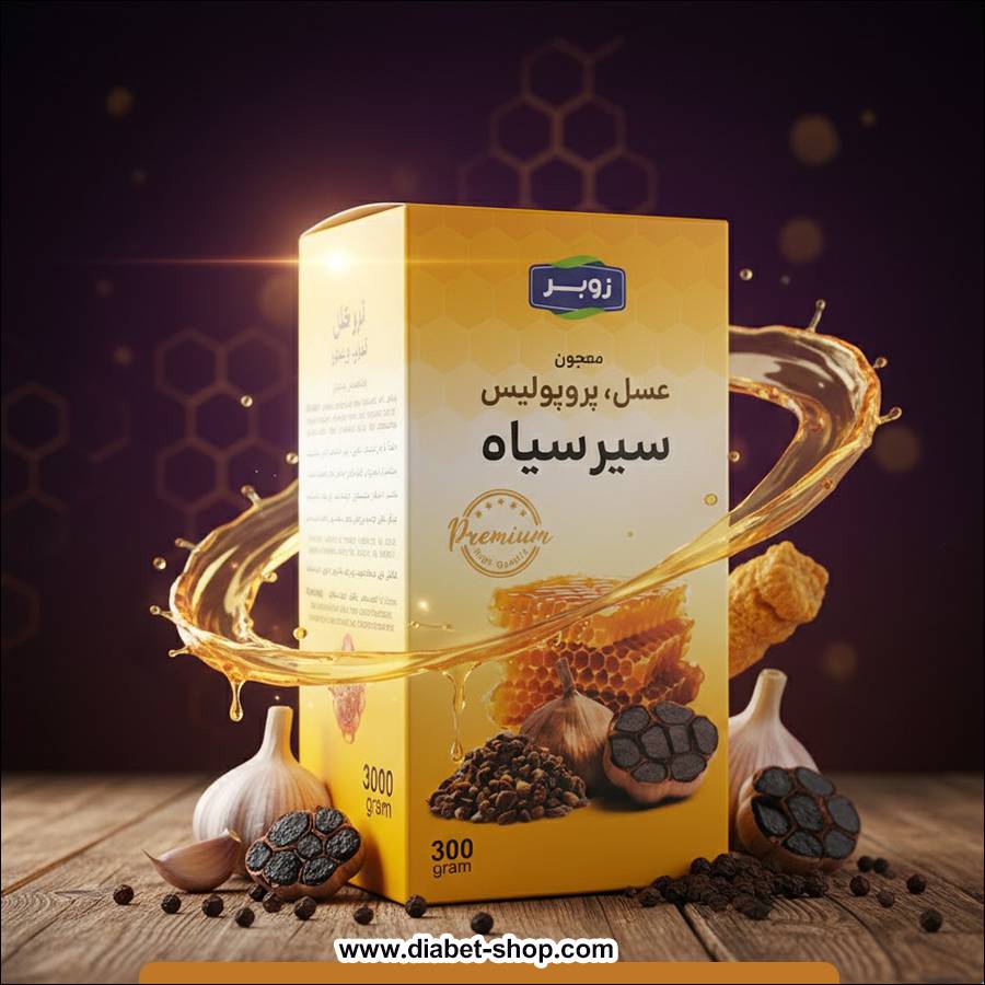 معجون سیر سیاه عسل و پروپولیس زوبر