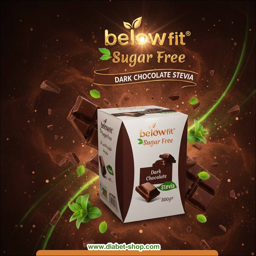 فرآورده کاکائویی تلخ بدون شکر با استویا بیلوفیت