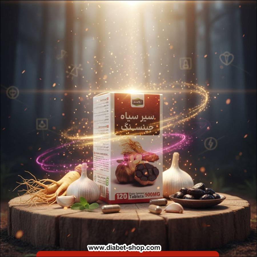 قرص سیر سیاه و جینسنگ زوبر