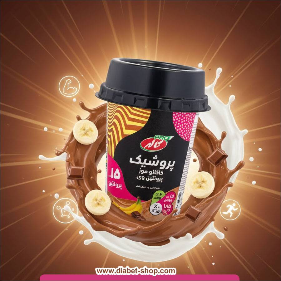 پروشیک کاکائو موز پروتئین وی کاله پرو