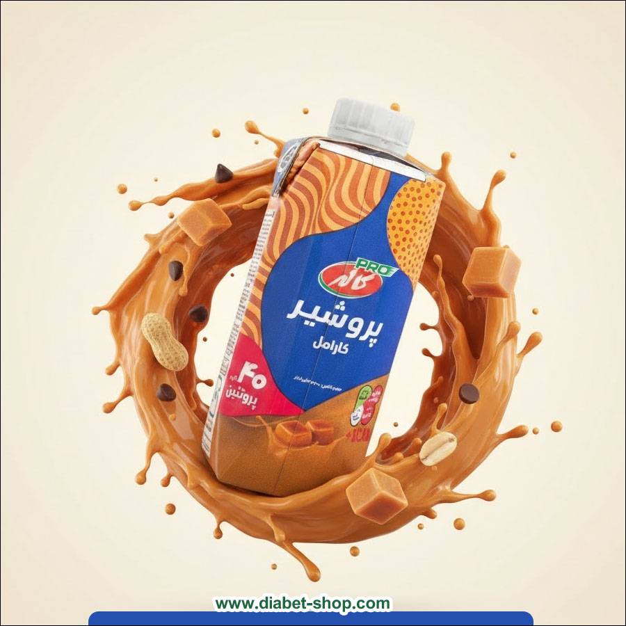 پروشیر رژیمی کارامل کاله پرو