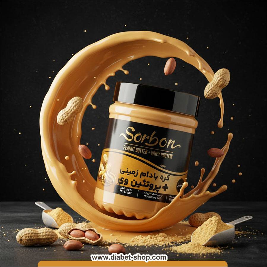 کره بادام زمینی بدون قند و نمک حاوی پروتئین وی سوربن