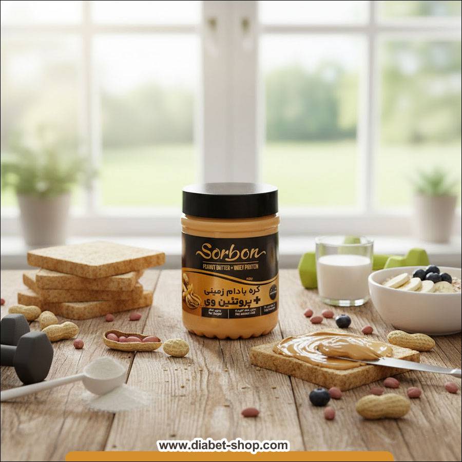کره بادام زمینی بدون قند و نمک حاوی پروتئین وی سوربن