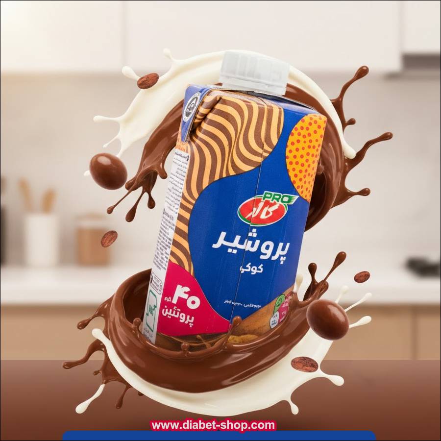 پروشیر رژیمی کوکی کاله پرو