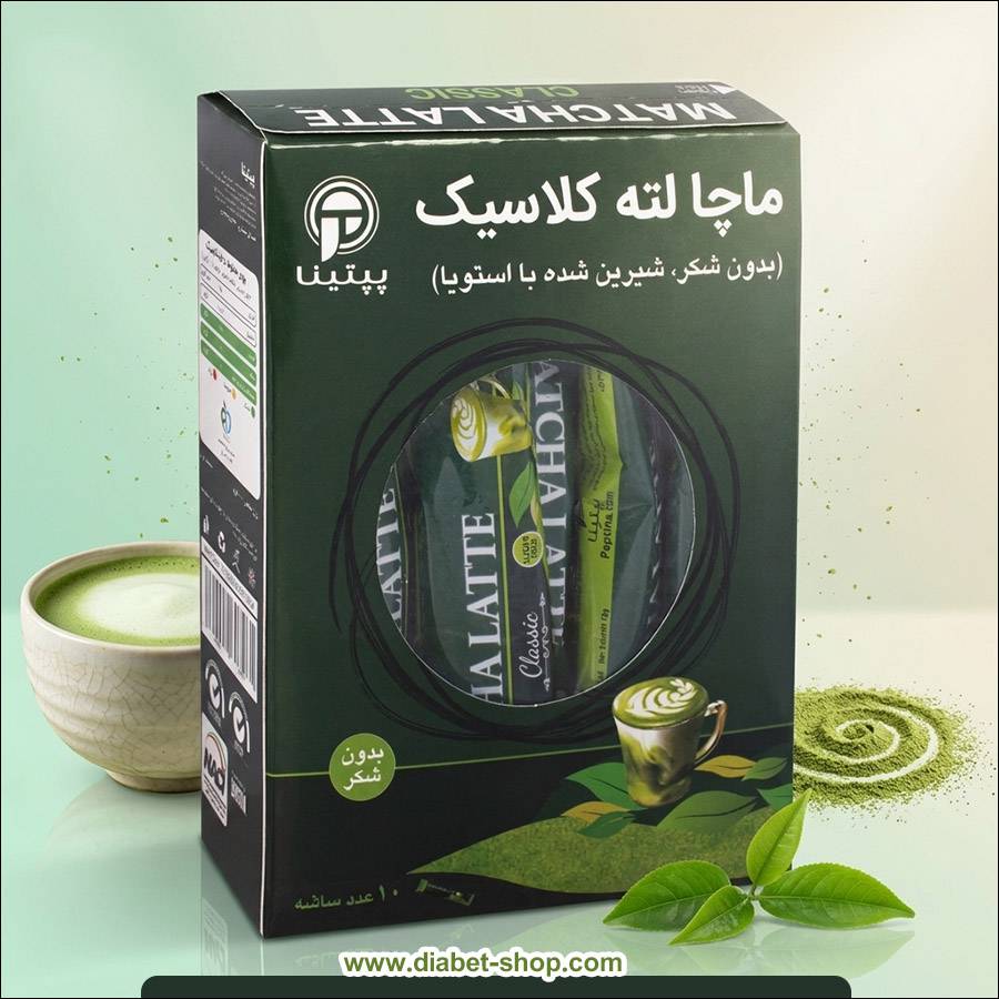 ماچا لته کلاسیک بدون شکر حاوی استویا پپتینا