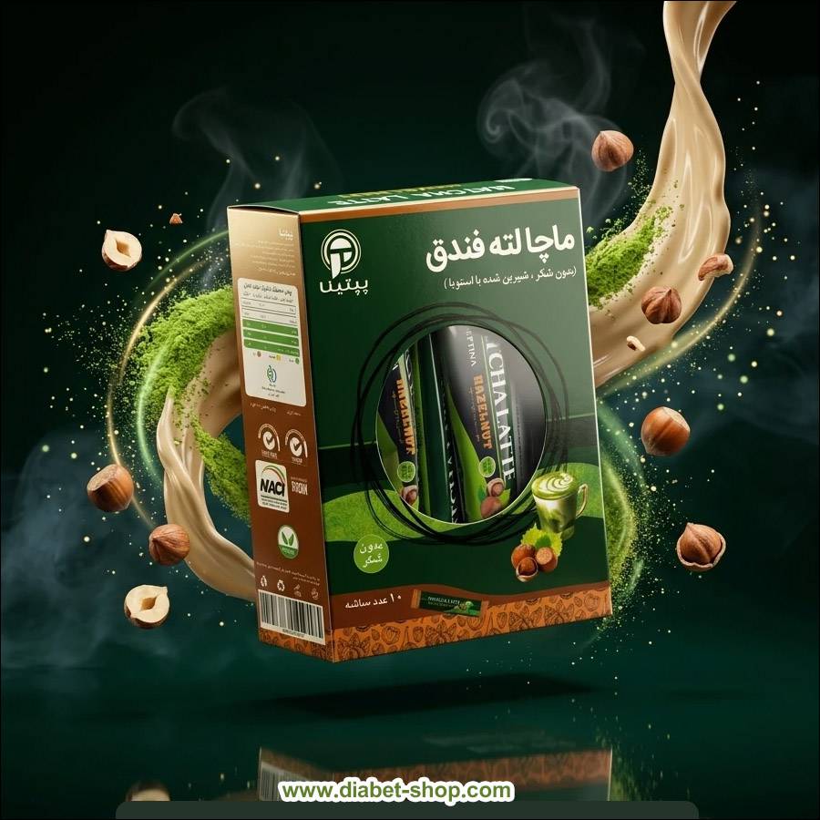 ماچا لته فندق بدون شکر حاوی استویا پپتینا