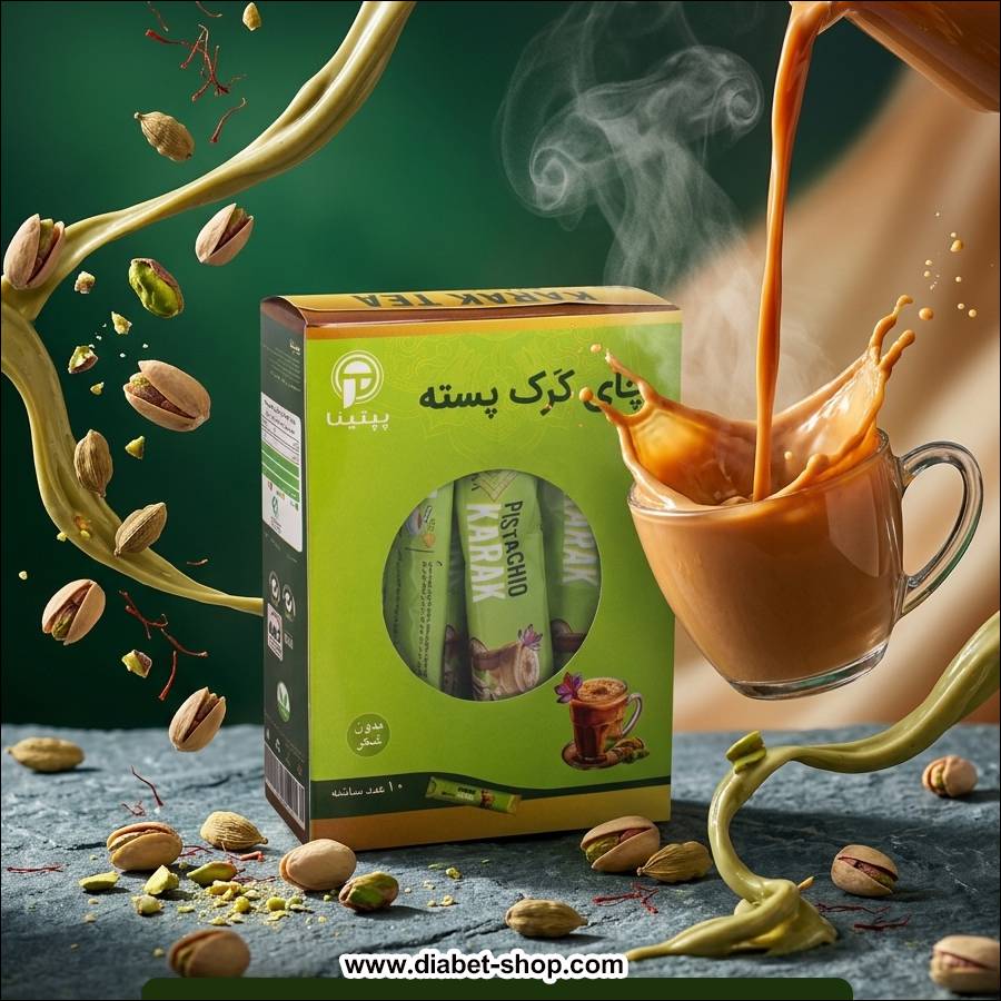چای کرک بدون قند پسته زعفرانی پپتینا