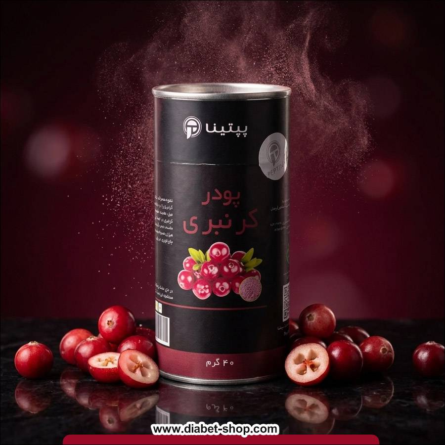 پودر کرنبری پپتینا