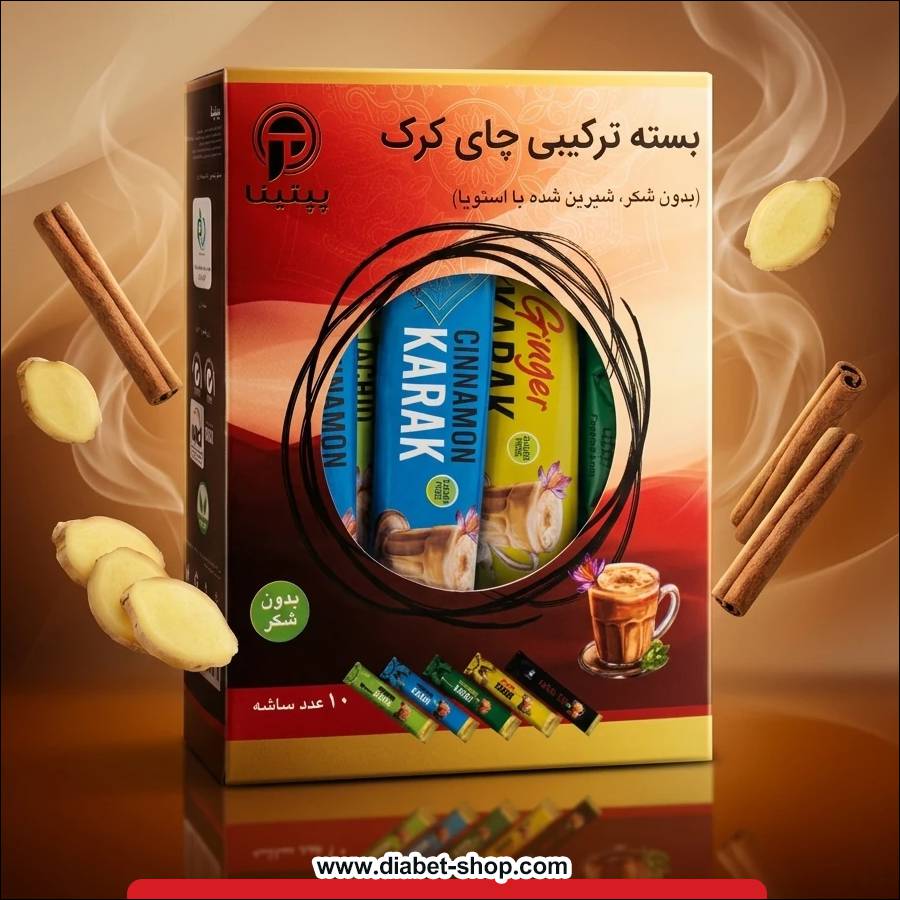 بسته ترکیبی چای کرک بدون قند حاوی استویا پپتینا