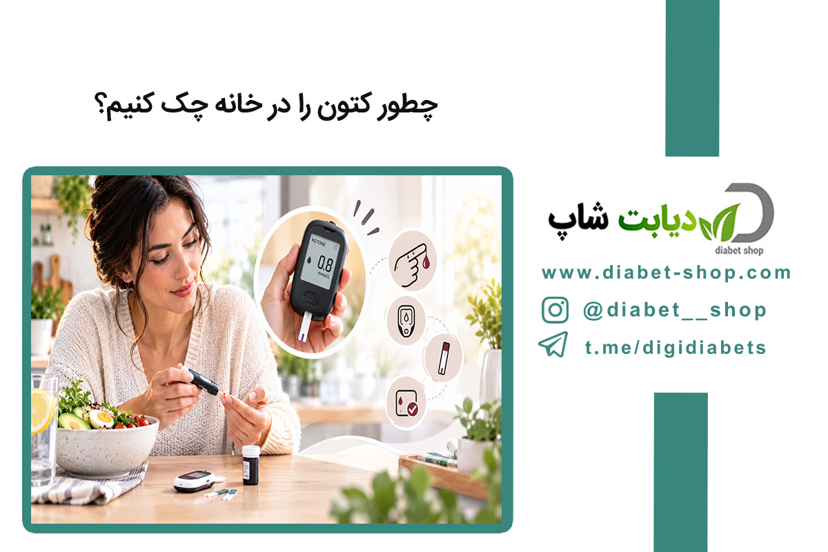 چطور کتون را در خانه چک کنیم؟