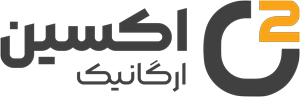 اکسین ارگانیک