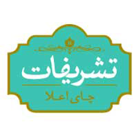 تشریفات
