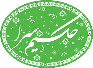 حکیم سرا