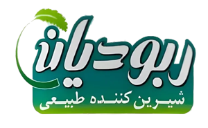 ربودیان
