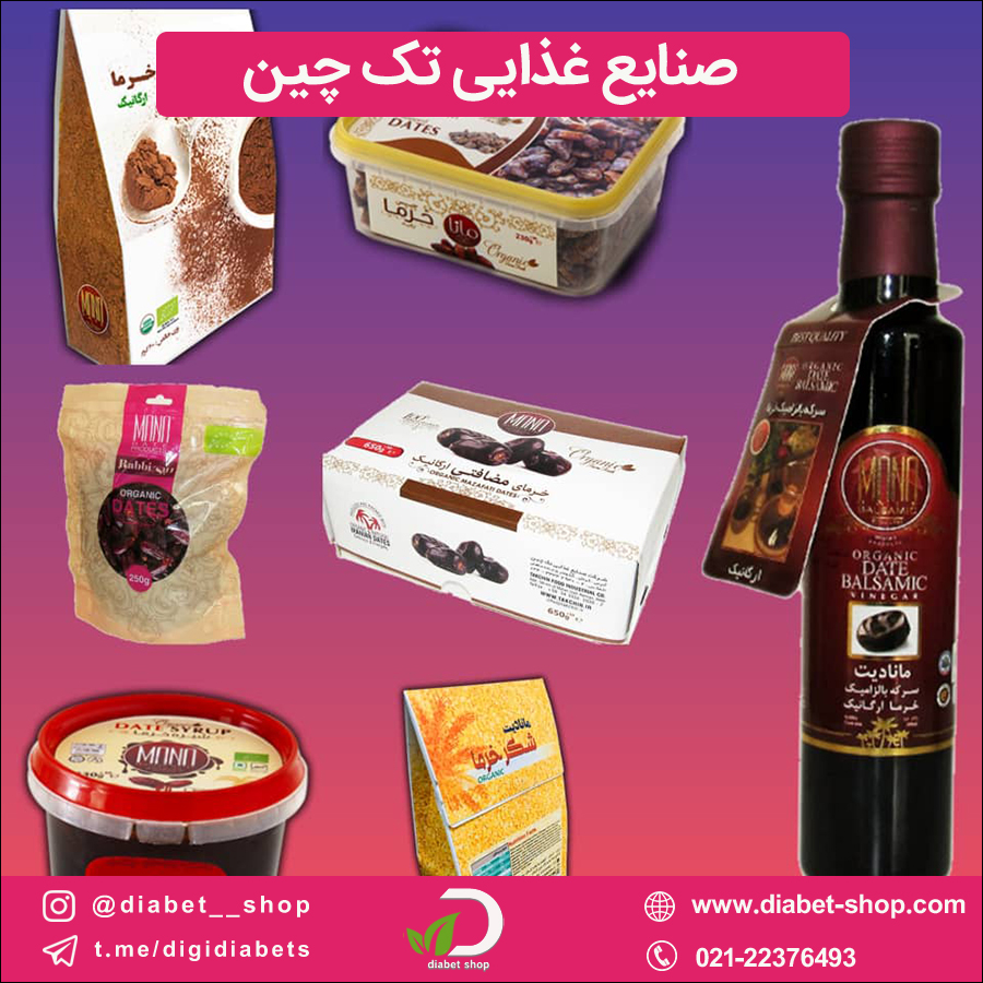 صنایع غذایی تک چین