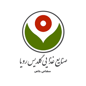 صنایع غذایی گلدیس رویا ​​​​​​​