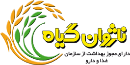 ناژوان گیاه