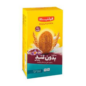 بیسکویت بدون قند زعفرانی فرخنده 195 گرمی