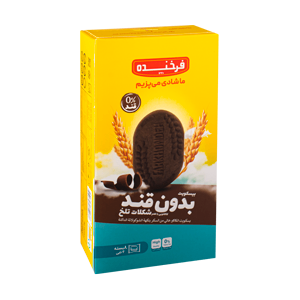 بیسکویت بدون قند کاکائویی با طعم شکلات تلخ فرخنده 195 گرمی