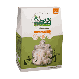 حبه قند رژیمی و بدون شکر حاوی استویا ربودیان 250 گرمی