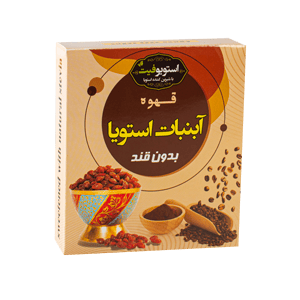 آبنبات استویا بدون قند با طعم قهوه استویوفیت 150 گرمی