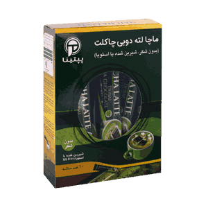 ماچا لته دوبی چاکلت بدون قند حاوی استویا پپتینا بسته 10 ساشه ای
