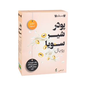 پودر شیر سویا رویال حاوی استویا سوران 450 گرمي