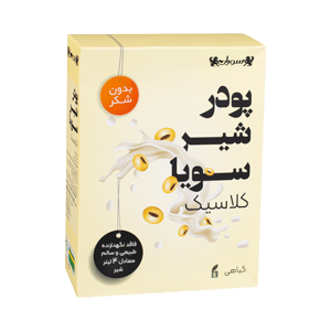 پودر شیر سویا کلاسیک بدون قند سوران 450 گرمی