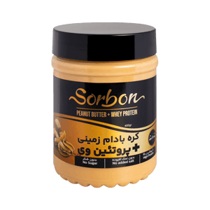 کره بادام زمینی بدون قند و نمک حاوی پروتئین وی سوربن 400 گرمی