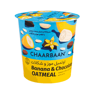 اوتمیل رژیمی با طعم موز و شکلات چاربان 55 گرمی
